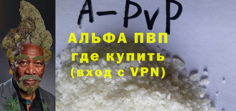 Где купить Вязники COCAIN  Мефедрон  АМФЕТАМИН  Каннабис  Гашиш  Альфа ПВП 