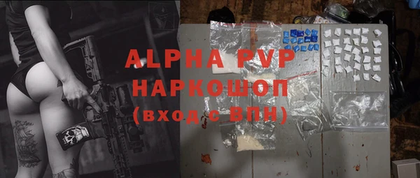 мефедрон VHQ Володарск