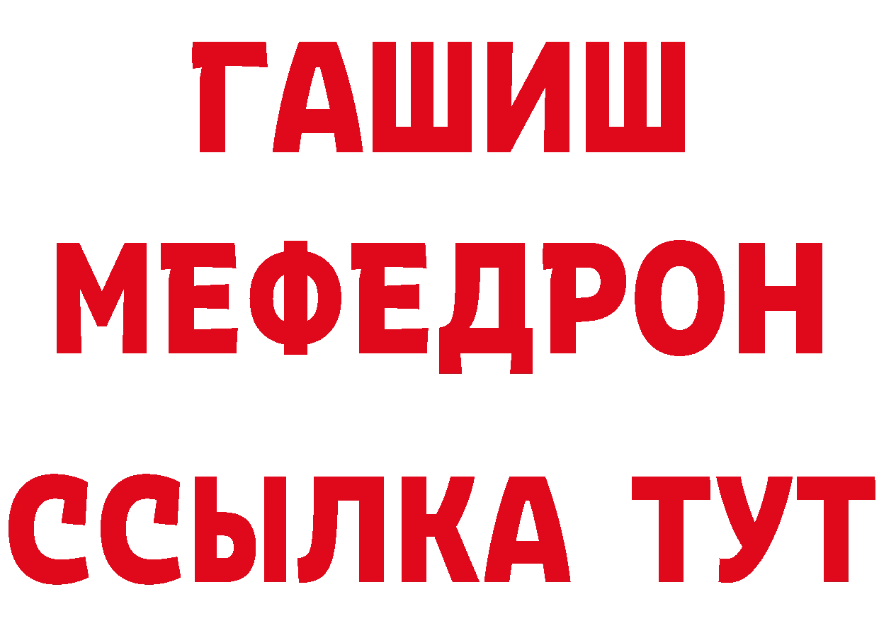 Героин хмурый вход площадка гидра Вязники